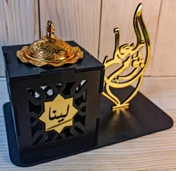 مبخرة المعلم