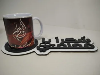 قاعدة مج المعلم second