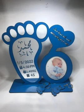درع معلومات الطفل مع صورة