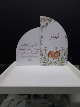 صينية توزيعات