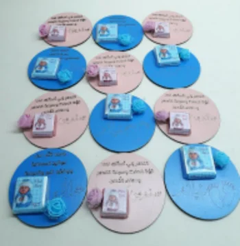 توزيعات دائرية second