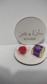 توزيعة بيبي second
