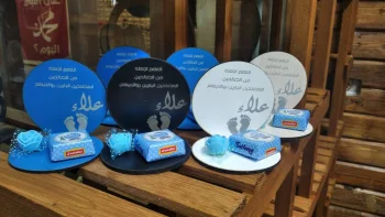 توزيعة بيبي
