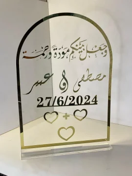 بصامة شفاف