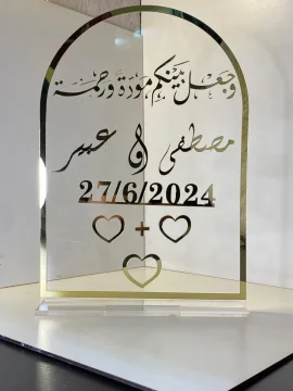 بصامة شفاف second