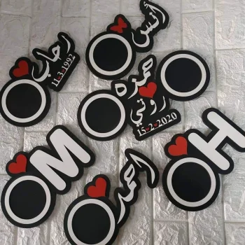 قاعدة مج مع اسم second