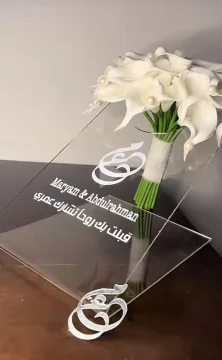 ستاند مسكة