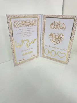 دفتر البصمة second