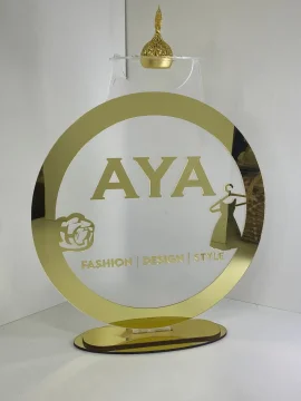 مبخرة دائرية second