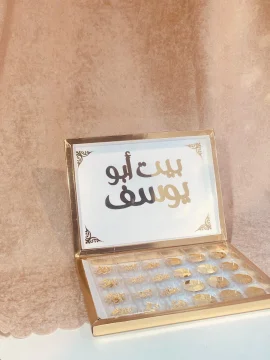 صندوق توزيعات second