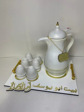 صينية ضيافة second