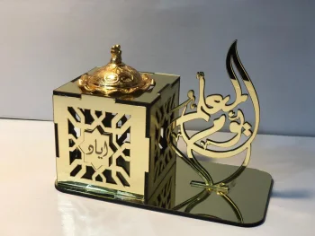 مبخرة المعلم لامع second