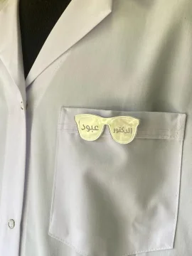بروش تخصص أو عمل second