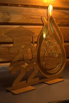 هدية نجاح second