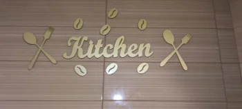 جدارية مطبخ