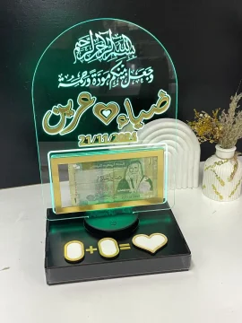 بصامة مضيئة second