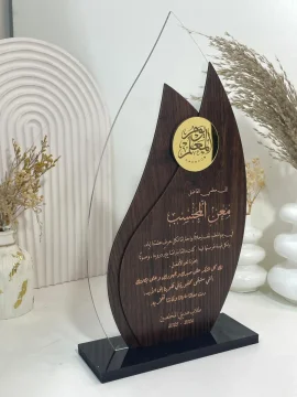 درع ثلاث طبقات
