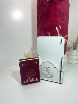 صندوق الصلاة المميز second