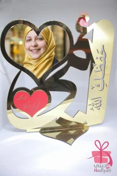 برواز الام second