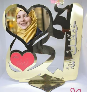 برواز الام