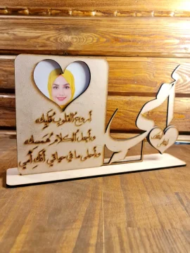 هدية الام