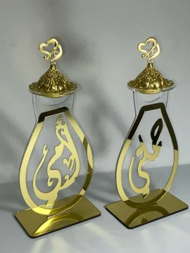مبخرة 3