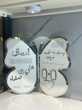 بصامة الفراشة