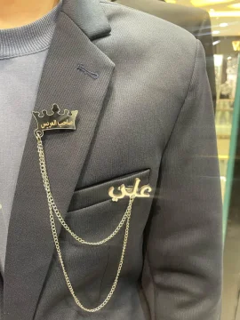 بروش عريس 2025