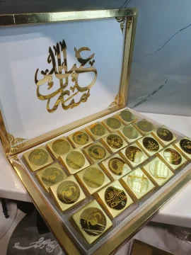 صينية توزيعات second