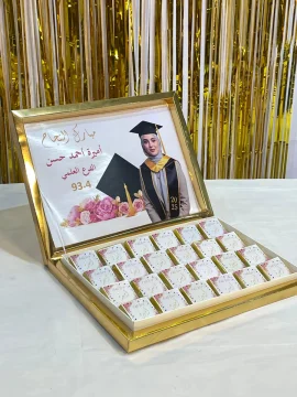 صينية مع صور و طبعات و مع توزيعات و شكلاته كاملة second