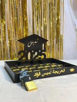 صينية تخرج مع 25 قطعة شوكلاته