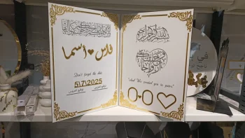 جديد بصامة بدون تغير عبارات