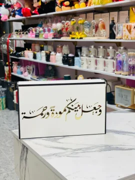 صندوق مهر second