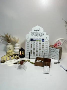 بكج الصلاة للطفال 7 قطع