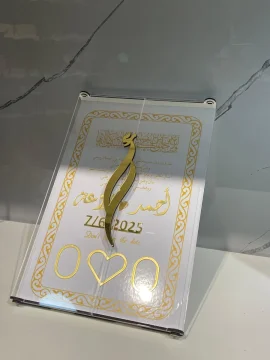 دفتر البصامة