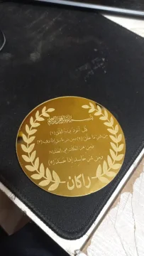 توزيعة الفلق