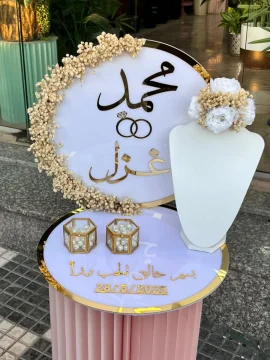 ستاند دبل