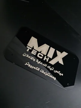 لافتات للمنزل والمحلات