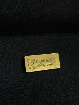 بروشات المهن second
