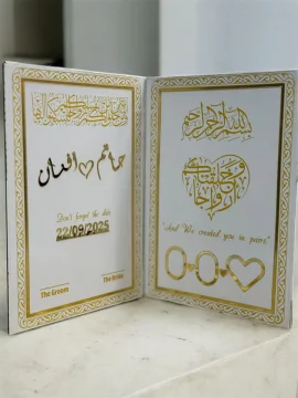 دفتر البصامة