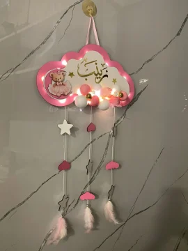 تعليقات بيبي second