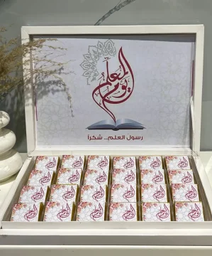 بكج شوكلاته المعلم second