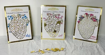 بزل القران الكريم A4