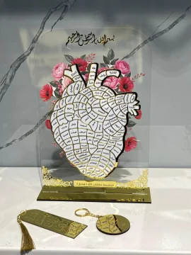 برواز قلب القران شفاف