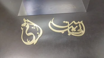 اسماء من الاكرليك