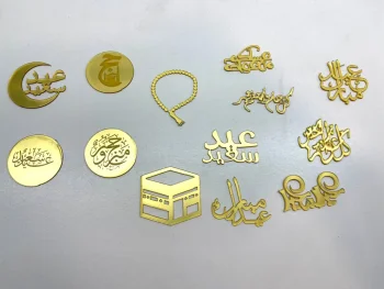 توزيعات عمرة وحج