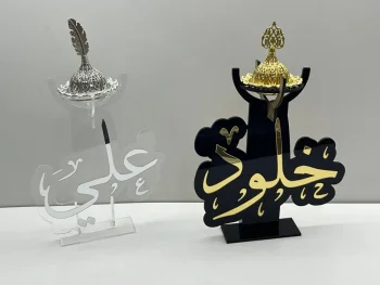 مباخر بتصاميم جديد