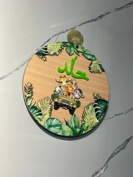 تعليقات بيبي خشب second