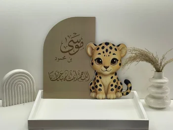 صينية مع ستاند