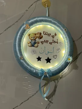 تعليقة بيبي مضيئة